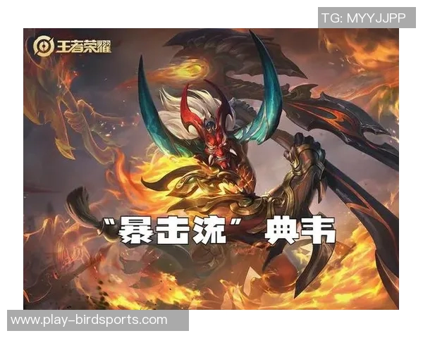 实时新闻王者荣耀心理素质排行榜揭晓V5凭借稳定表现荣登第一名